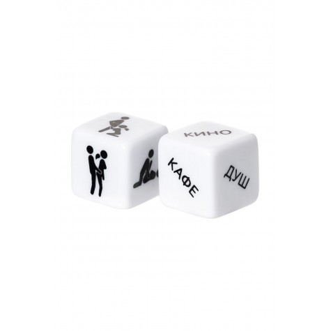 Игральные кубики «Грани любви»